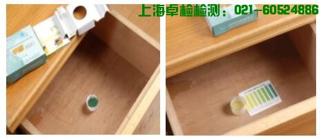 上海室內空氣質量檢測中心-上海CMA檢測報告