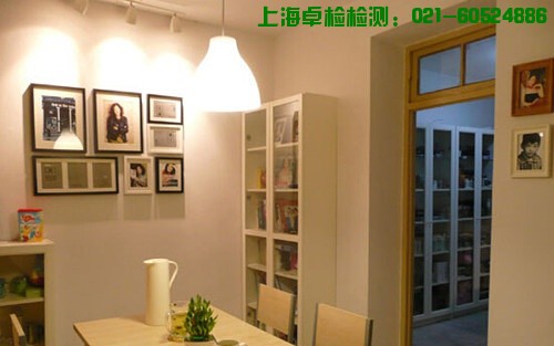 上海室內(nèi)空氣質(zhì)量檢測(cè)中心-上海CMA檢測(cè)報(bào)告