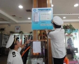 建設項目公共場所衛生學預檢測