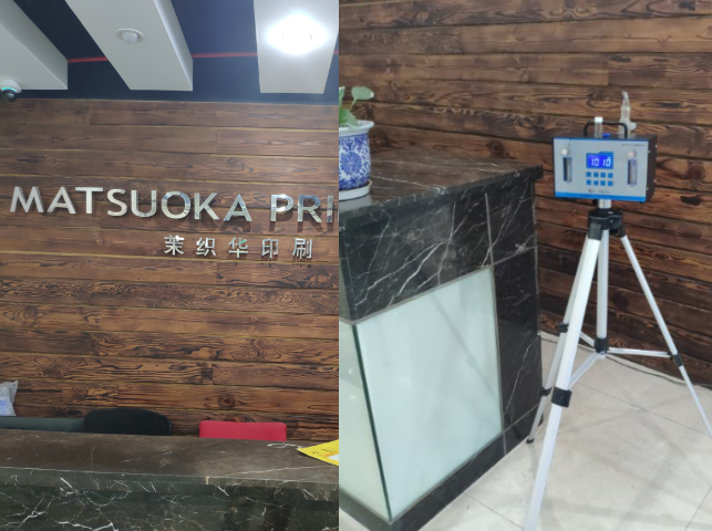 上海室內空氣質量檢測中心-上海CMA檢測報告