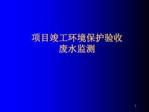上海室內(nèi)空氣質(zhì)量檢測中心-上海CMA檢測報告