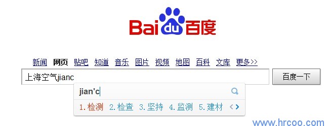 上海室內空氣質量檢測中心-上海CMA檢測報告