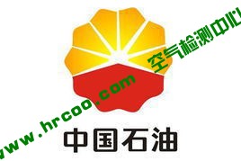 上海室內(nèi)空氣質(zhì)量檢測中心-上海CMA檢測報告